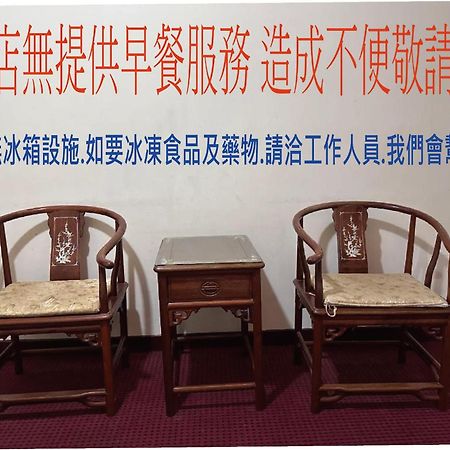 丸松商旅 Hotel Miaoli Luaran gambar