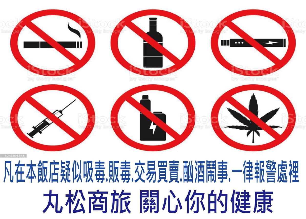 丸松商旅 Hotel Miaoli Luaran gambar